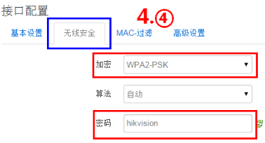 配置指導(dǎo)】電梯無(wú)線網(wǎng)橋配置 監(jiān)控技巧 第8張 配置指導(dǎo)】電梯無(wú)線網(wǎng)橋配置 監(jiān)控技巧 第8張
