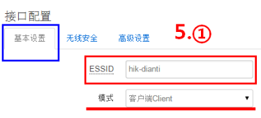 配置指導(dǎo)】電梯無(wú)線網(wǎng)橋配置 監(jiān)控技巧 第9張 配置指導(dǎo)】電梯無(wú)線網(wǎng)橋配置 監(jiān)控技巧 第9張
