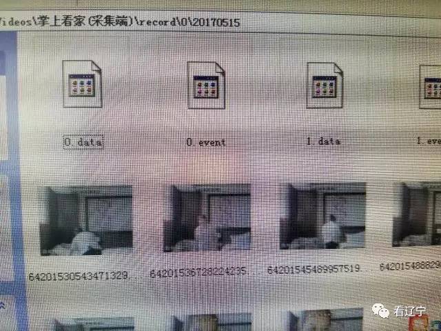 洗完澡想換衣服，電腦竟在直播自己！賓館30多臺電腦被裝監(jiān)控，誰干的？ 監(jiān)控系統(tǒng) 監(jiān)控新聞  第2張