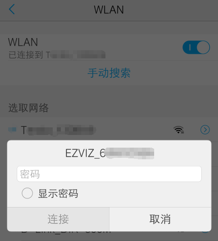 無(wú)網(wǎng)絡(luò)環(huán)境設(shè)備怎么用？AP 功能給你支招  監(jiān)控技巧  第9張