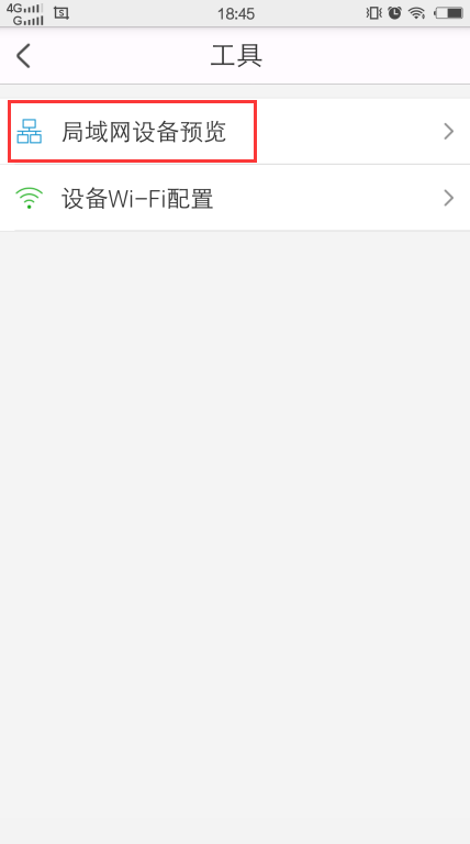 無(wú)網(wǎng)絡(luò)環(huán)境設(shè)備怎么用？AP 功能給你支招  監(jiān)控技巧  第13張