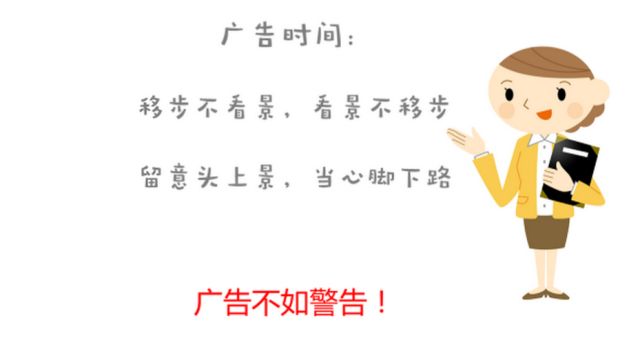 強(qiáng)烈推薦丨一款讓景區(qū)更安全的攝像機(jī)了解一下 海康威視 監(jiān)控技巧  第4張