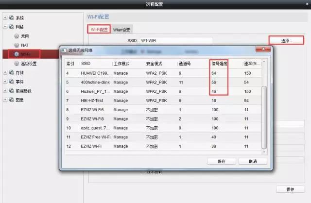 螢石大學(xué)問(wèn)，十個(gè)PC端操作技巧  監(jiān)控技巧  第19張
