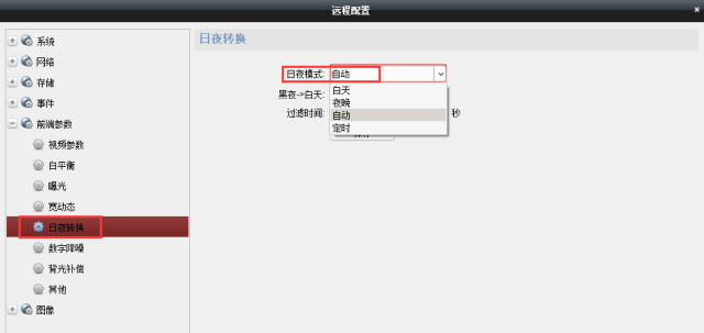 螢石大學(xué)問(wèn)，十個(gè)PC端操作技巧  監(jiān)控技巧  第29張