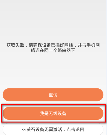 玩轉?？迪鄼Cwifi，手機一步到位  監(jiān)控技巧  第2張