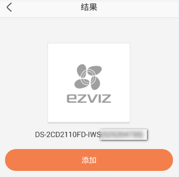 玩轉?？迪鄼Cwifi，手機一步到位  監(jiān)控技巧  第4張