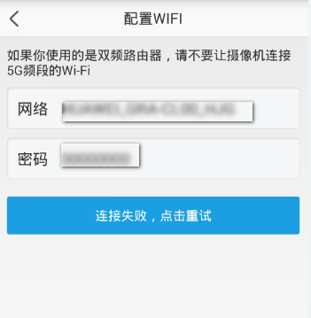 玩轉?？迪鄼Cwifi，手機一步到位  監(jiān)控技巧  第5張