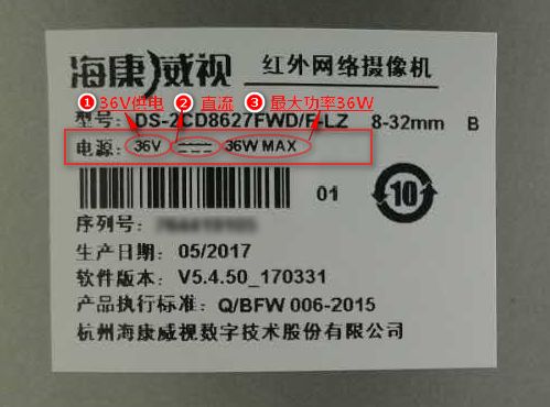 做安防的，哪能分不清攝像機(jī)是AC還是DC供電呢？  監(jiān)控技巧  第6張