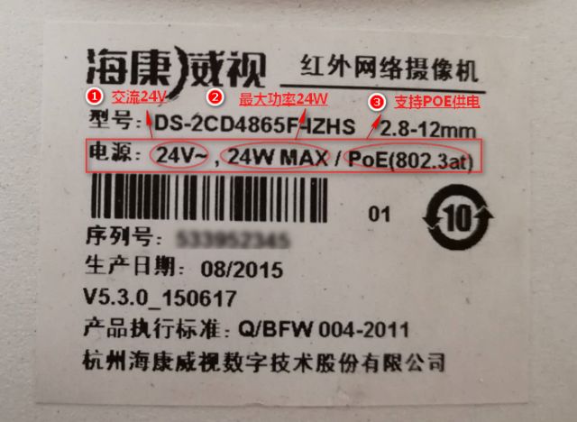 做安防的，哪能分不清攝像機(jī)是AC還是DC供電呢？  監(jiān)控技巧  第5張
