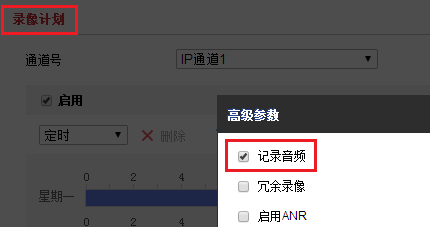 注意！監(jiān)控錄像機(jī)【十大常見(jiàn)誤區(qū)】，很多人都不知道  監(jiān)控技巧  第5張