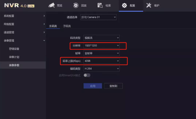 NVR預(yù)覽沒畫面？這篇文章幫你解決！  監(jiān)控技巧  第6張