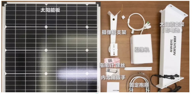 4G太陽(yáng)能攝像機(jī)安裝指南新鮮出爐，工程商進(jìn)！  監(jiān)控技巧  第2張