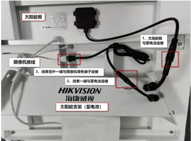 4G太陽(yáng)能攝像機(jī)安裝指南新鮮出爐，工程商進(jìn)！  監(jiān)控技巧  第4張