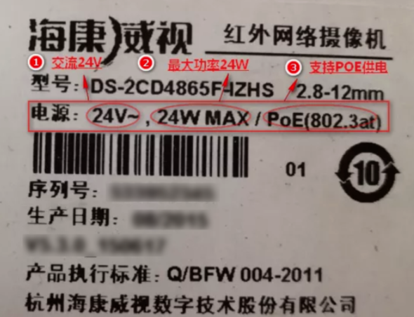 攝像機(jī)電源接線，你一定要知道這幾點(diǎn)  監(jiān)控新聞  第1張