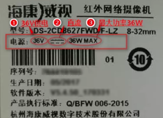 攝像機(jī)電源接線，你一定要知道這幾點(diǎn)  監(jiān)控新聞  第2張