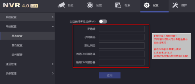 攝像機(jī)激活失敗是什么原因？  監(jiān)控技巧  第2張