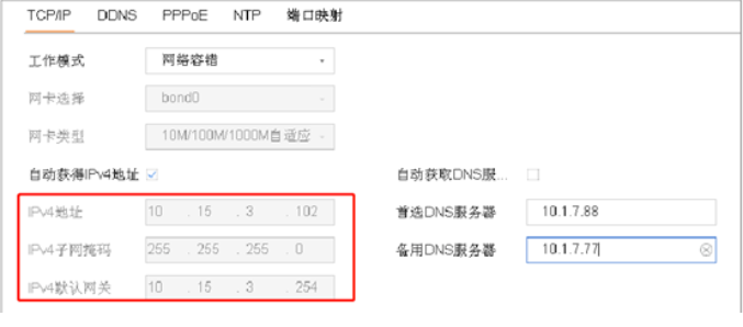 攝像機(jī)激活失敗是什么原因？  監(jiān)控技巧  第3張