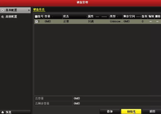 ?？低暋暗蔚蔚蔚巍?| 這篇文章帶你聽懂錄像機(jī)的聲音  監(jiān)控技巧  第2張