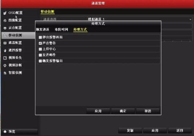 ?？低暋暗蔚蔚蔚巍?| 這篇文章帶你聽懂錄像機(jī)的聲音  監(jiān)控技巧  第5張